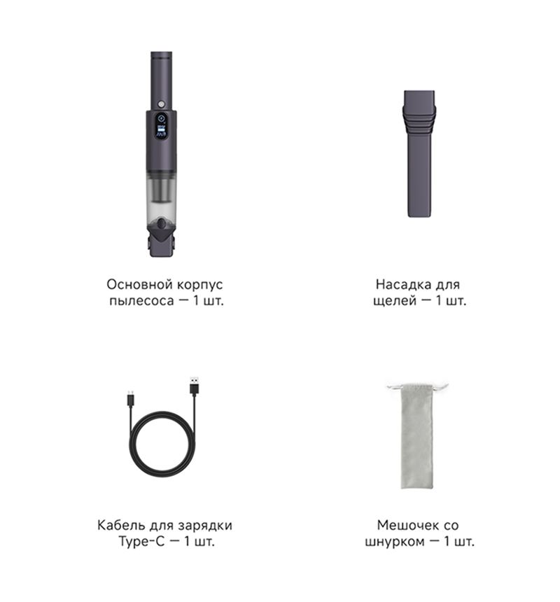 Комплект