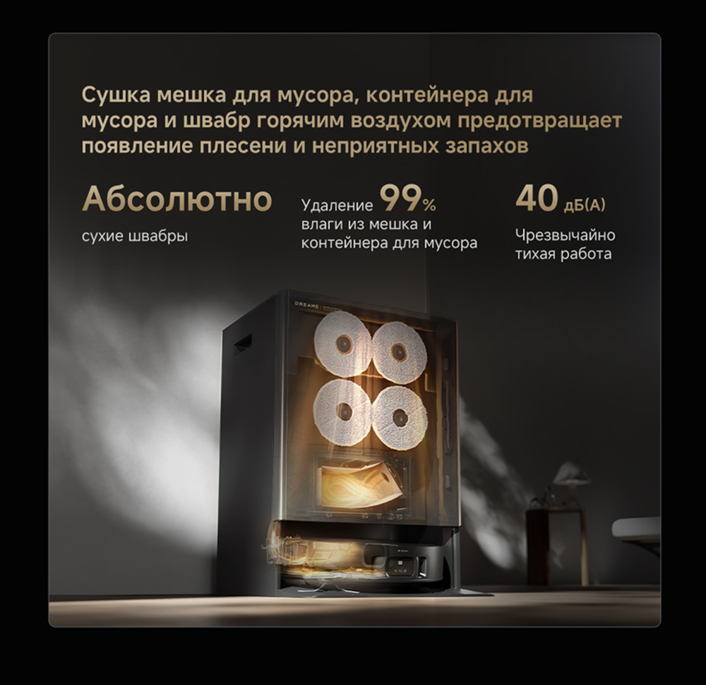 Rich - Mtrx10 U