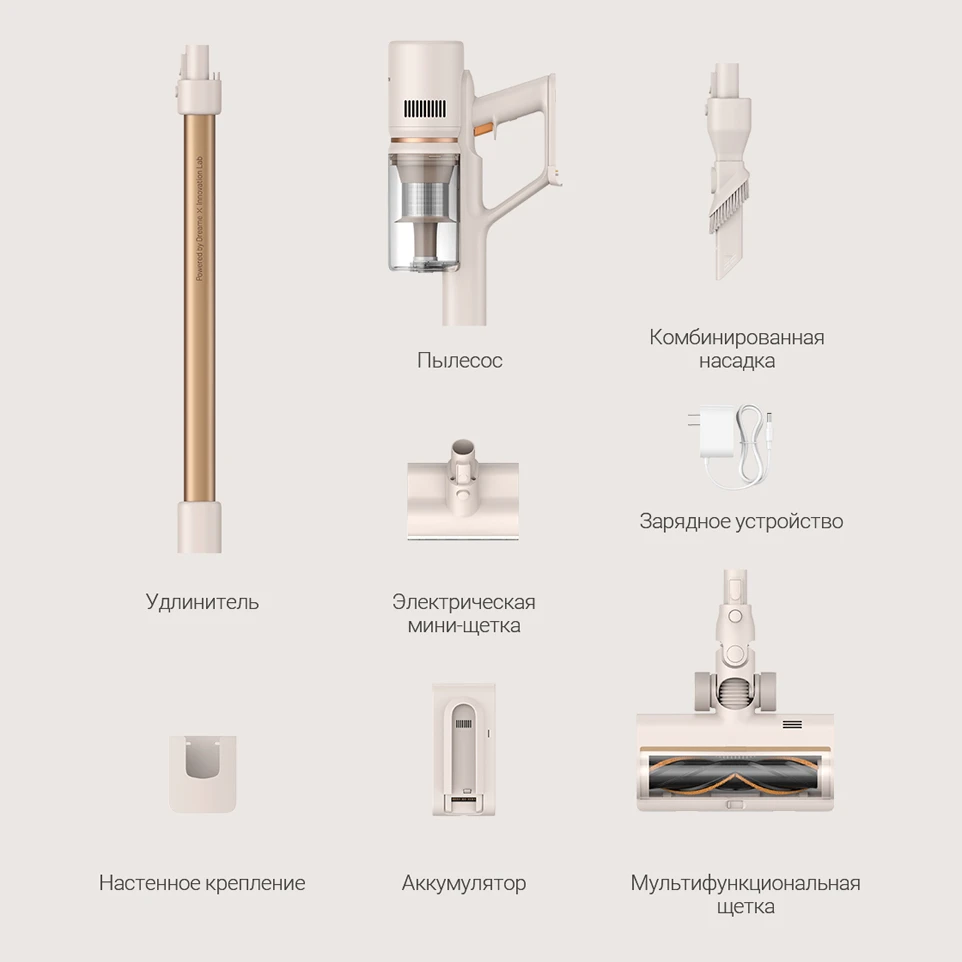 Комплект поставки